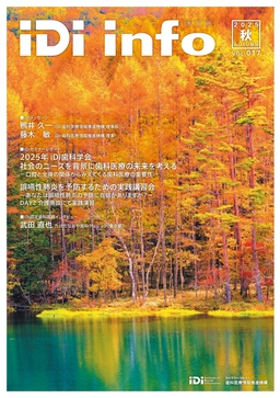iDi info